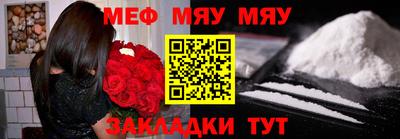 таблы Лесосибирск