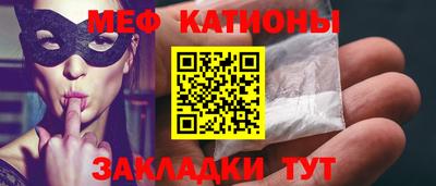 синтетический гашиш Мариинск