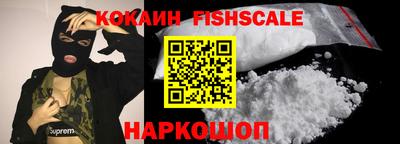 Альфа ПВП Ливны
