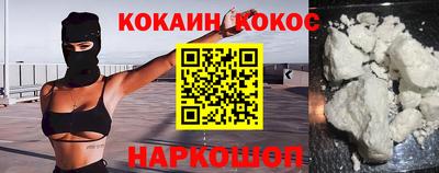 таблы Лесосибирск