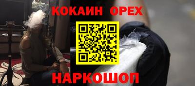 таблы Лесосибирск