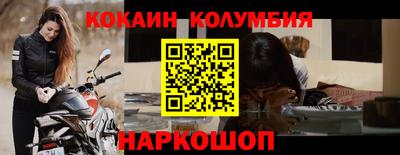 таблы Лесосибирск