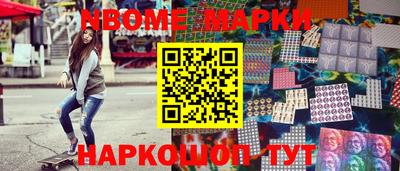 таблы Лесосибирск