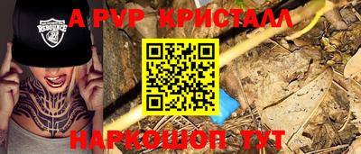 таблы Лесосибирск