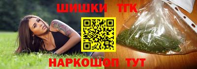 таблы Лесосибирск