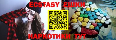 таблы Лесосибирск