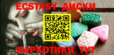 таблы Лесосибирск