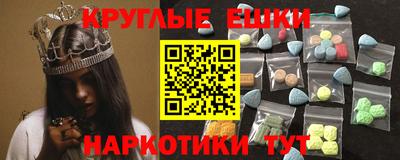 мефедрон мука Ликино-Дулёво