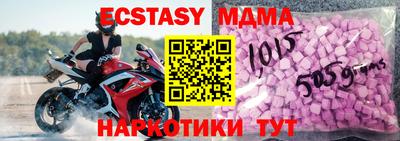 таблы Лесосибирск