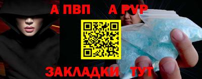 Альфа ПВП Ливны
