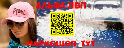 таблы Лесосибирск