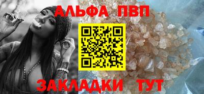 таблы Лесосибирск