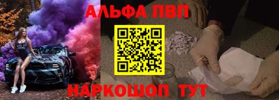 мефедрон мука Ликино-Дулёво