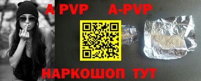 таблы Лесосибирск