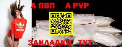 мефедрон мука Ликино-Дулёво