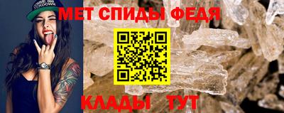 таблы Лесосибирск