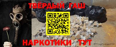 таблы Лесосибирск