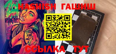 Альфа ПВП Ливны