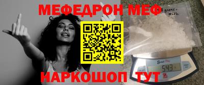 таблы Лесосибирск
