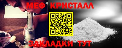 мефедрон мука Ликино-Дулёво