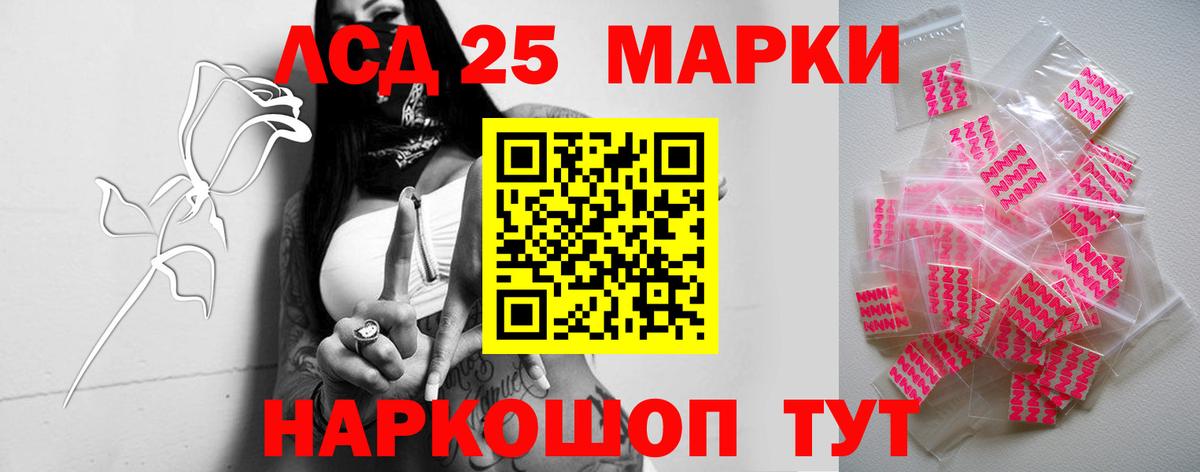 Донецк  ЛСД экстази кислота  Лсд 25 экстази ecstasy  Вход с VPN 
