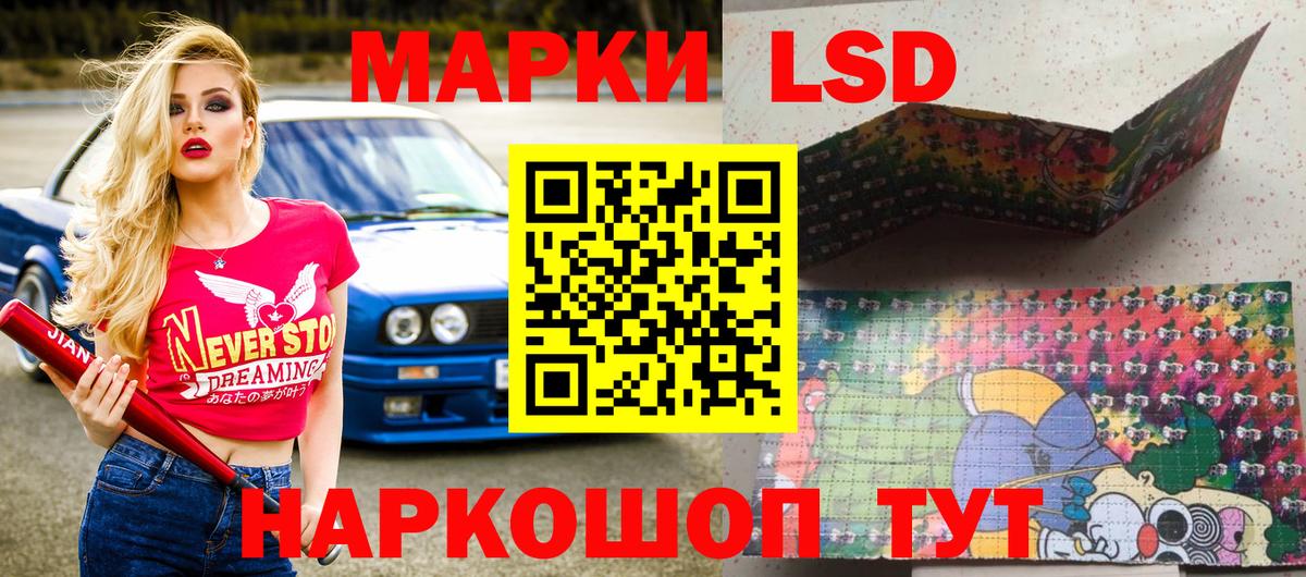 Марки N-bome 1,5мг  Марки N-bome 1,5мг  купить закладку  Марки NBOMe  Донецк  Вход с VPN 