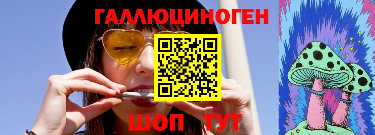 Псилоцибиновые грибы мухоморы  Псилоцибиновые грибы GOLDEN TEACHER  Вход с VPN  Донецк 