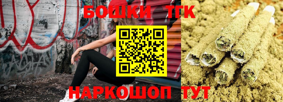 Донецк  Канабис Bruce Banner  Каннабис OG Kush  Шишки марихуана AK-47  Вход с VPN 